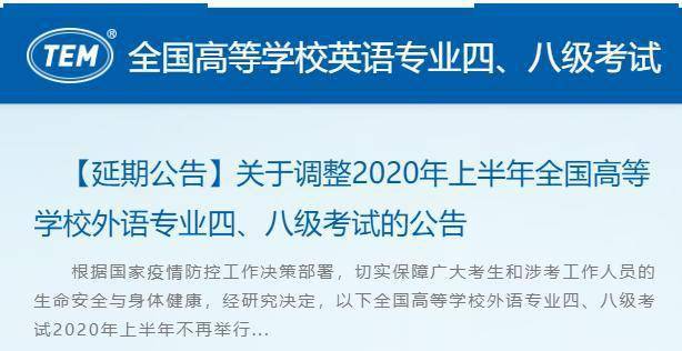 最新疫情考试挑战及应对策略