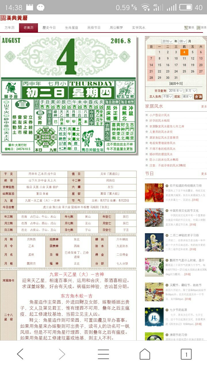 今天晚上澳门三肖兔羊蛇,全面执行计划数据_AR版34.711