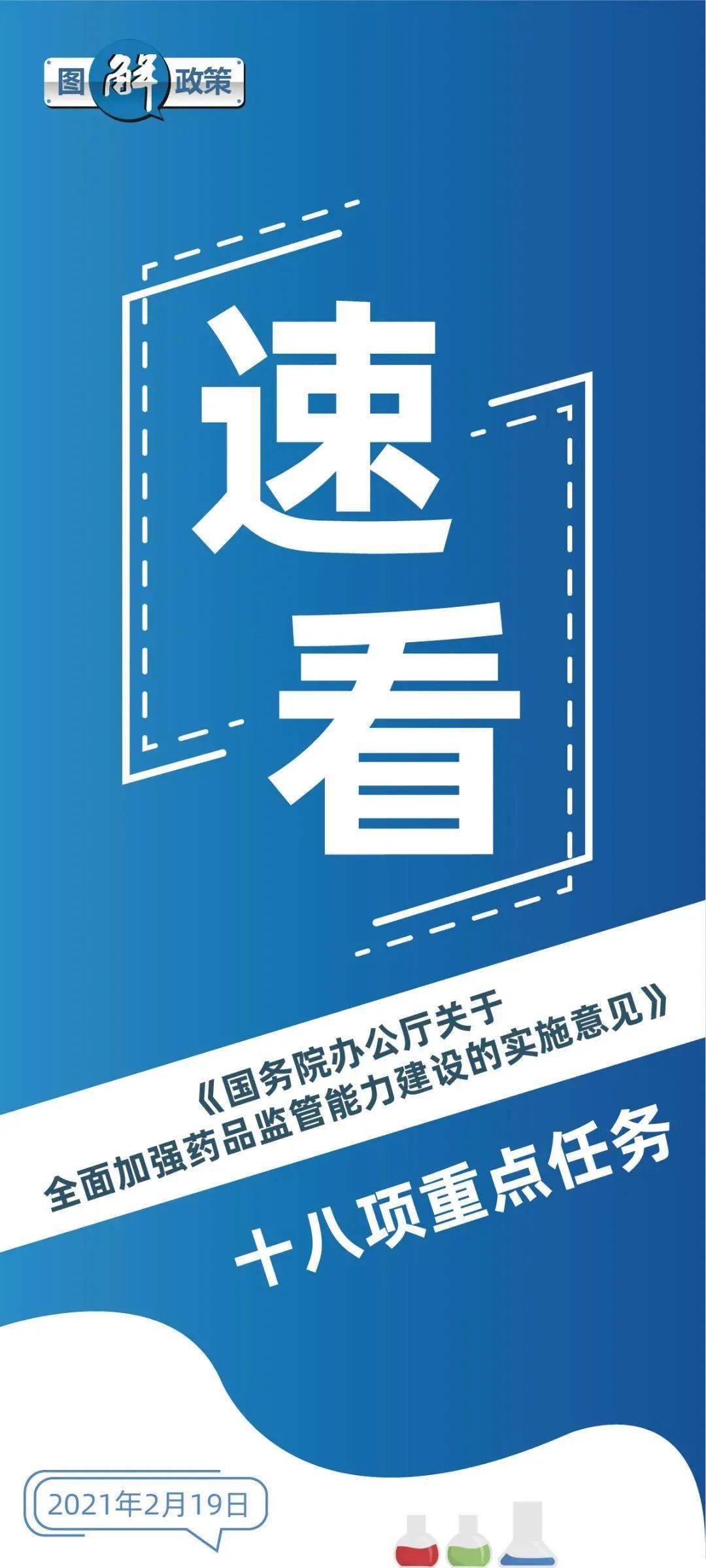 新澳门2024年正版免费公开,诠释解析落实_增强版53.570