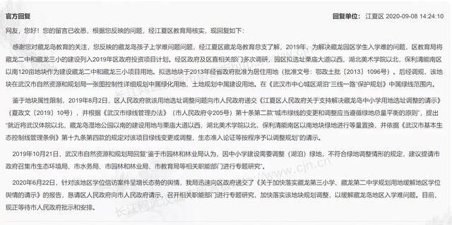 黄大仙精准内部六肖,迅速落实计划解答_The14.364