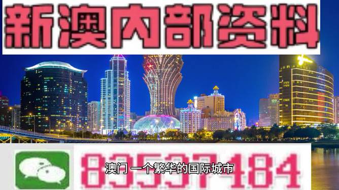 新澳11133,数据解答解释定义_复刻款44.199