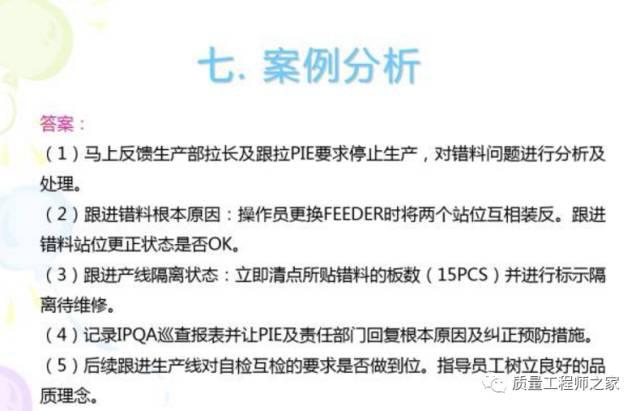 黄大仙免费资料大全最新,合理化决策评审_策略版55.714