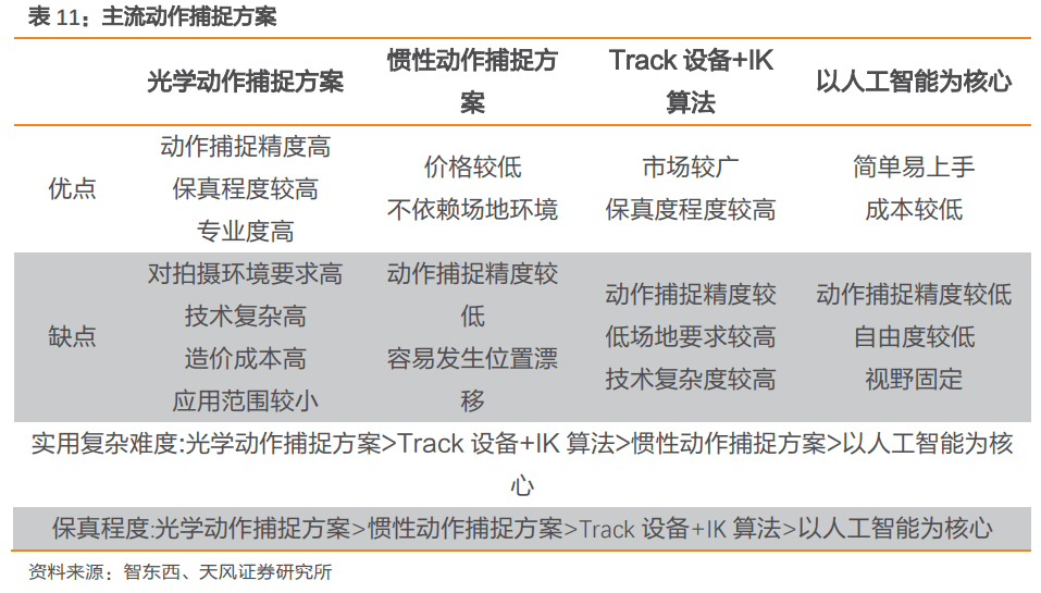 澳门彩运通网,决策资料解释定义_XR82.563