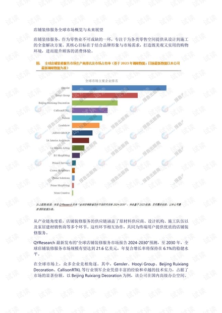 2024香港今期开奖号码,未来展望解析说明_Windows28.993