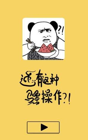 探索前沿科技，最新神操作与创新应用同步前行