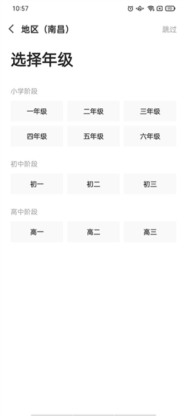 澳门三肖三码三期凤凰网诸葛亮,精准实施分析_watchOS27.536