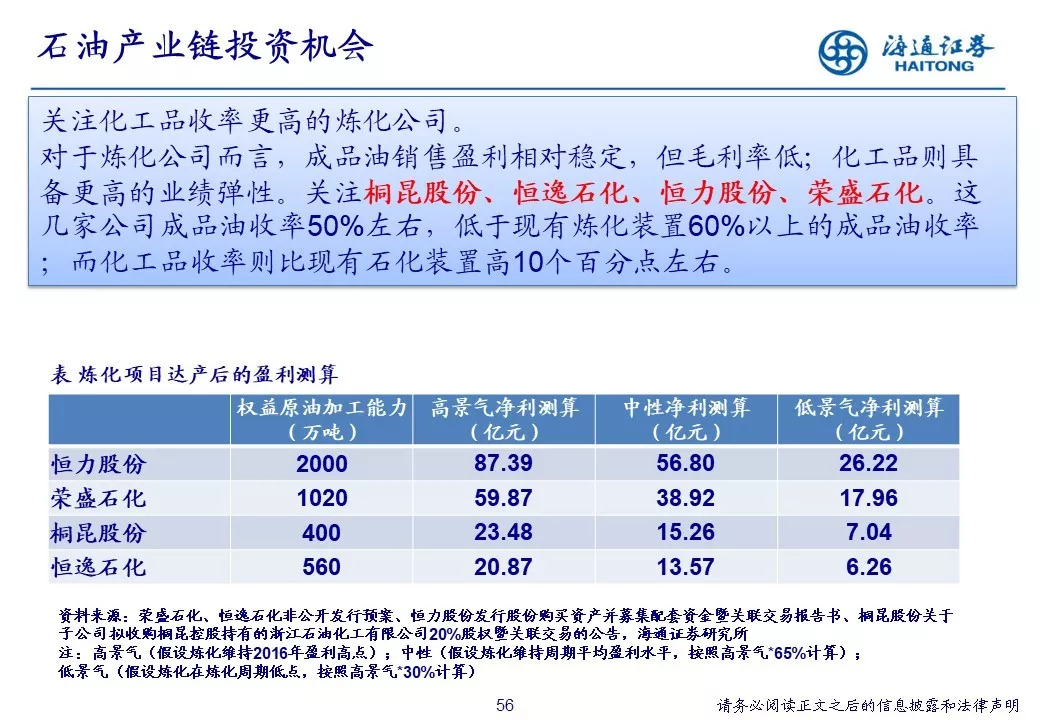 澳彩免费资料大全新奥,快速响应策略解析_免费版10.724