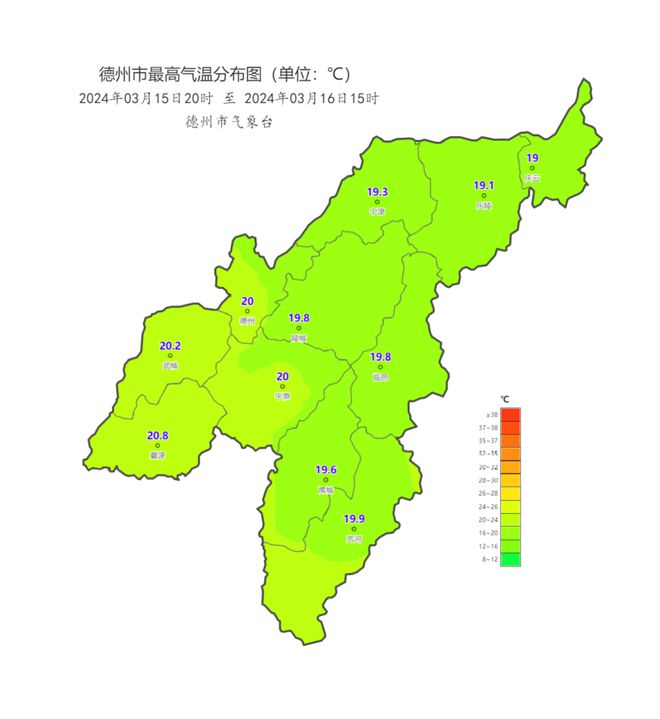 陵县天气预报更新通知